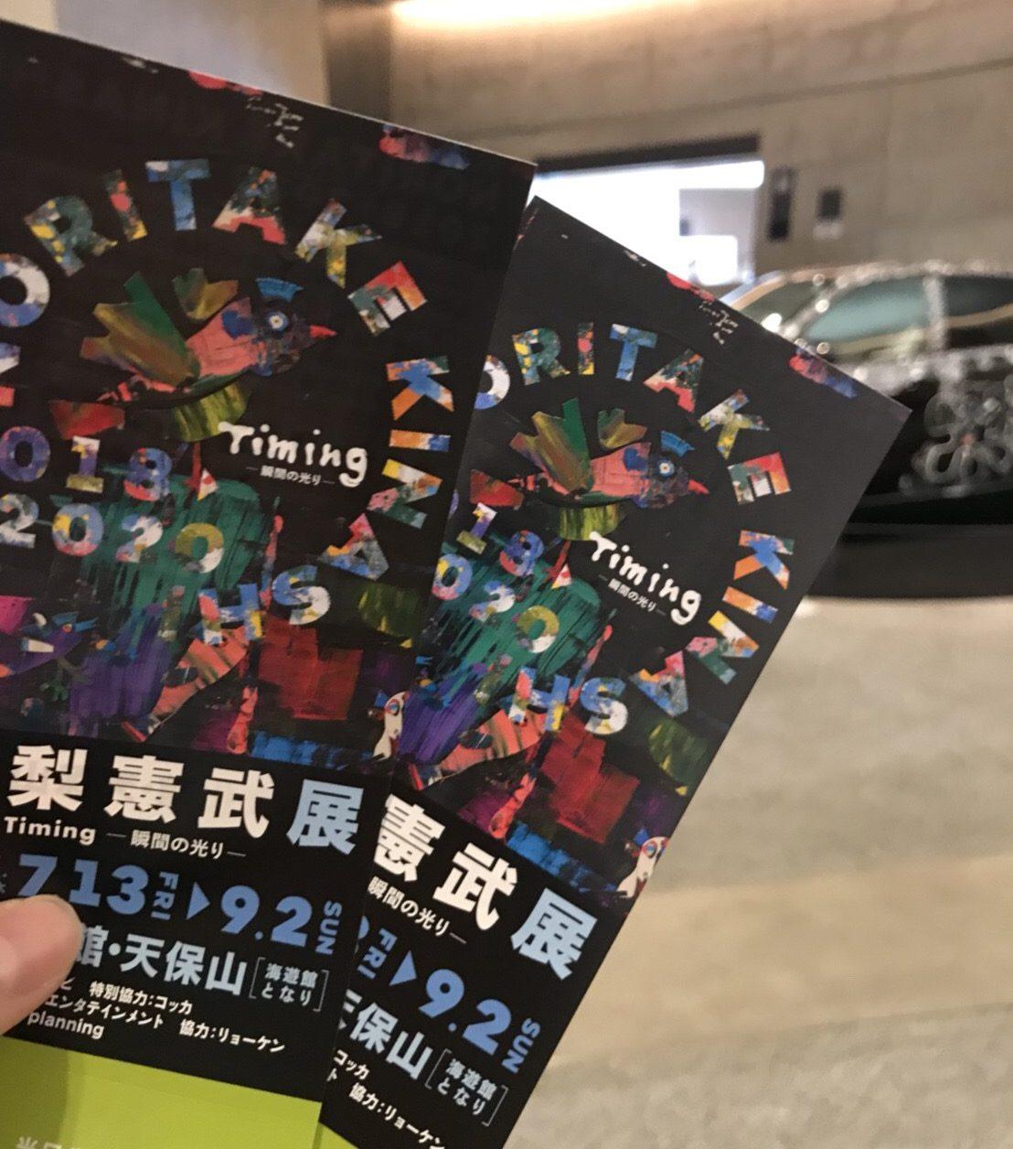 【感想】美術初心者でも楽しめる「木梨憲武展（大阪）」