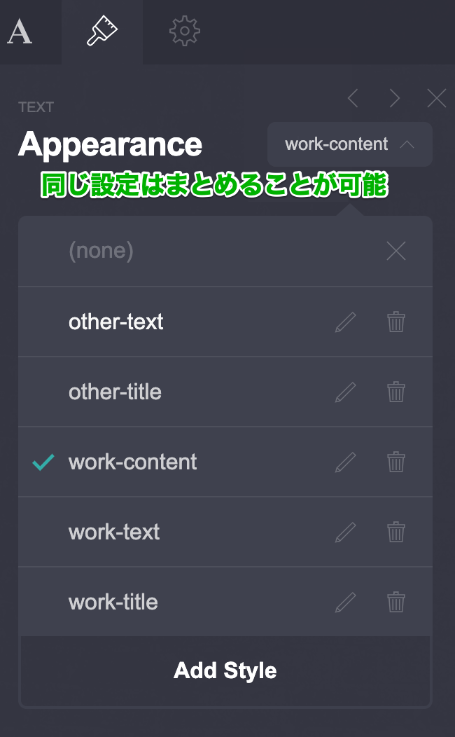 『Carrd』のスクリーンショット8