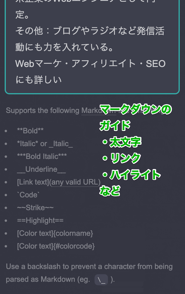『Carrd』のスクリーンショット5